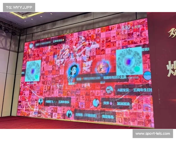 体育直播互动功能创新 弹幕打赏增强观众参与感